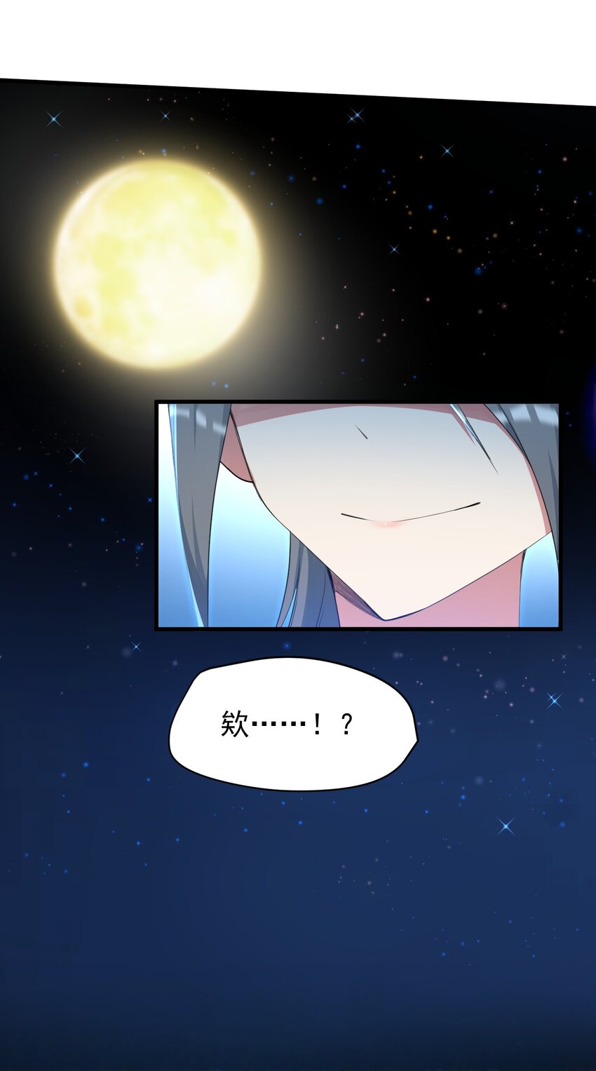 030 金屋藏娇38