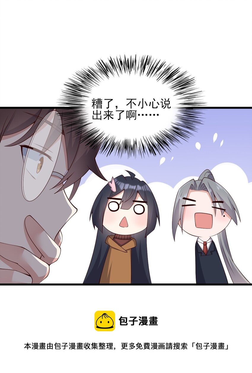 115解释不清啦！24
