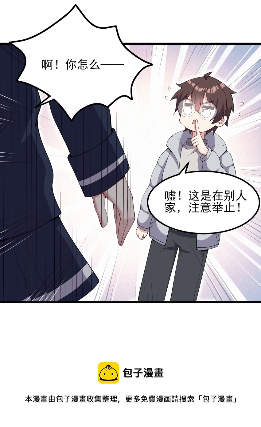 116修罗场4