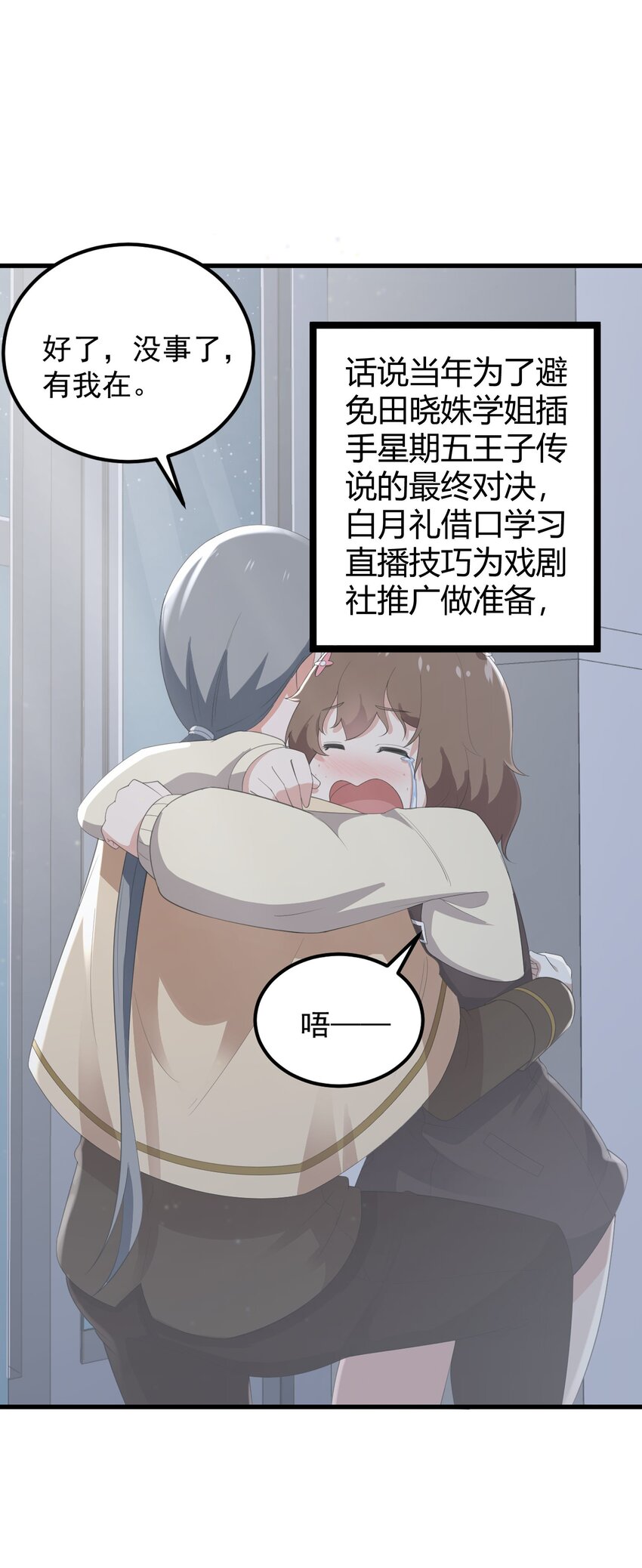 094 我的恋爱诊断书1