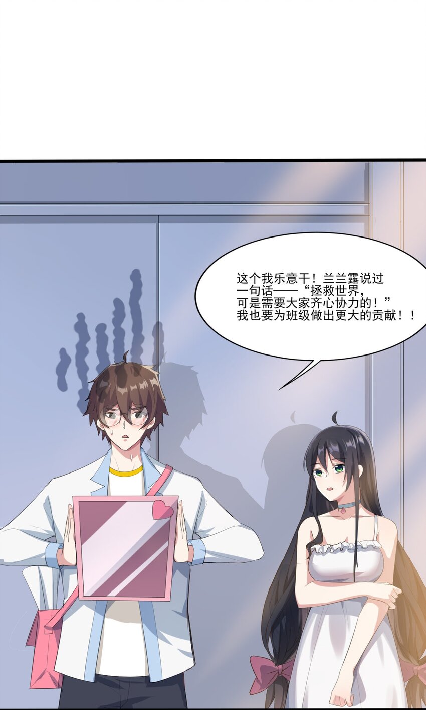 007 被盯上的女神18