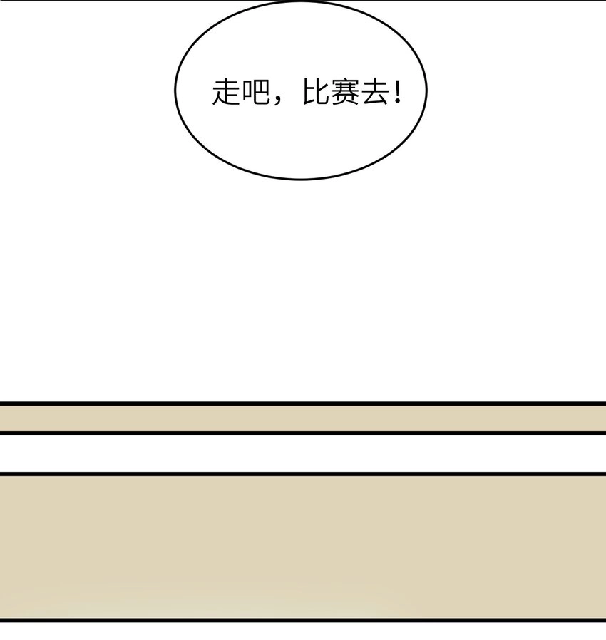 048 一个人的胜利33