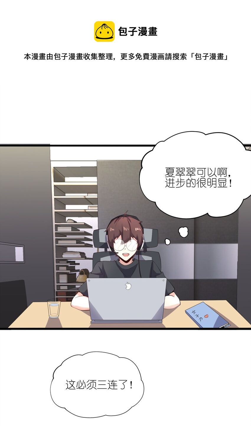 113 福利姬？28