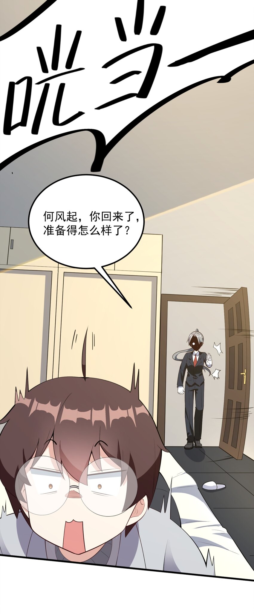 093 女子力？18