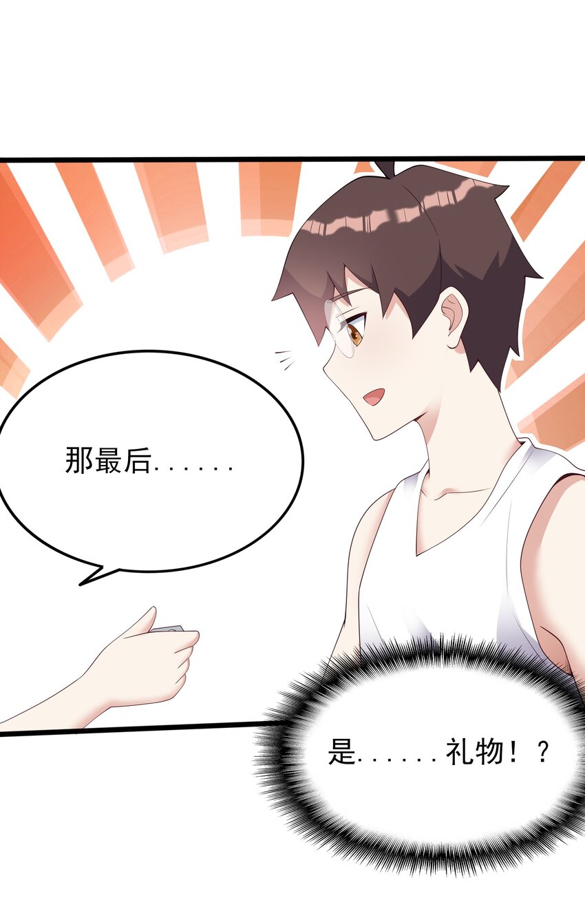 103 特殊发现？48