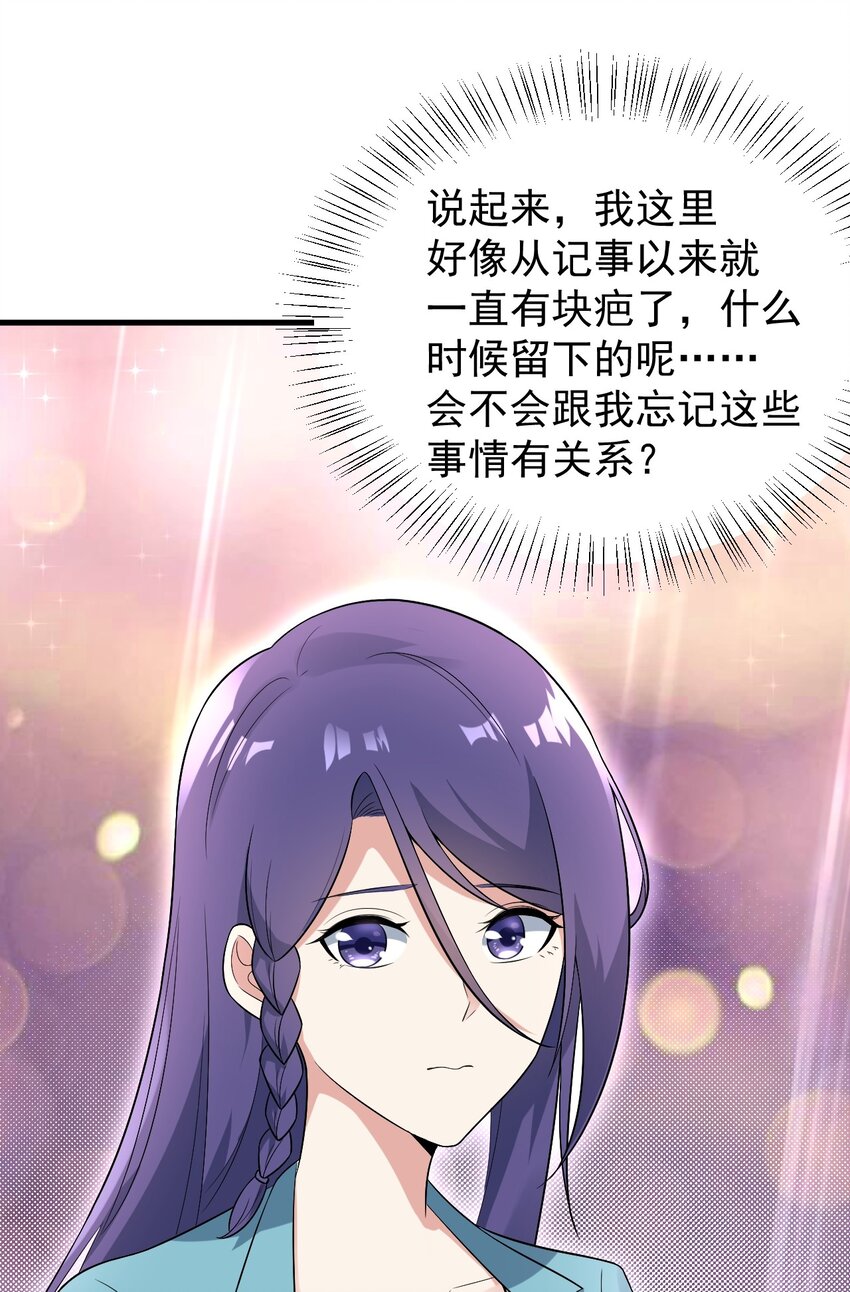 051 复仇开始15