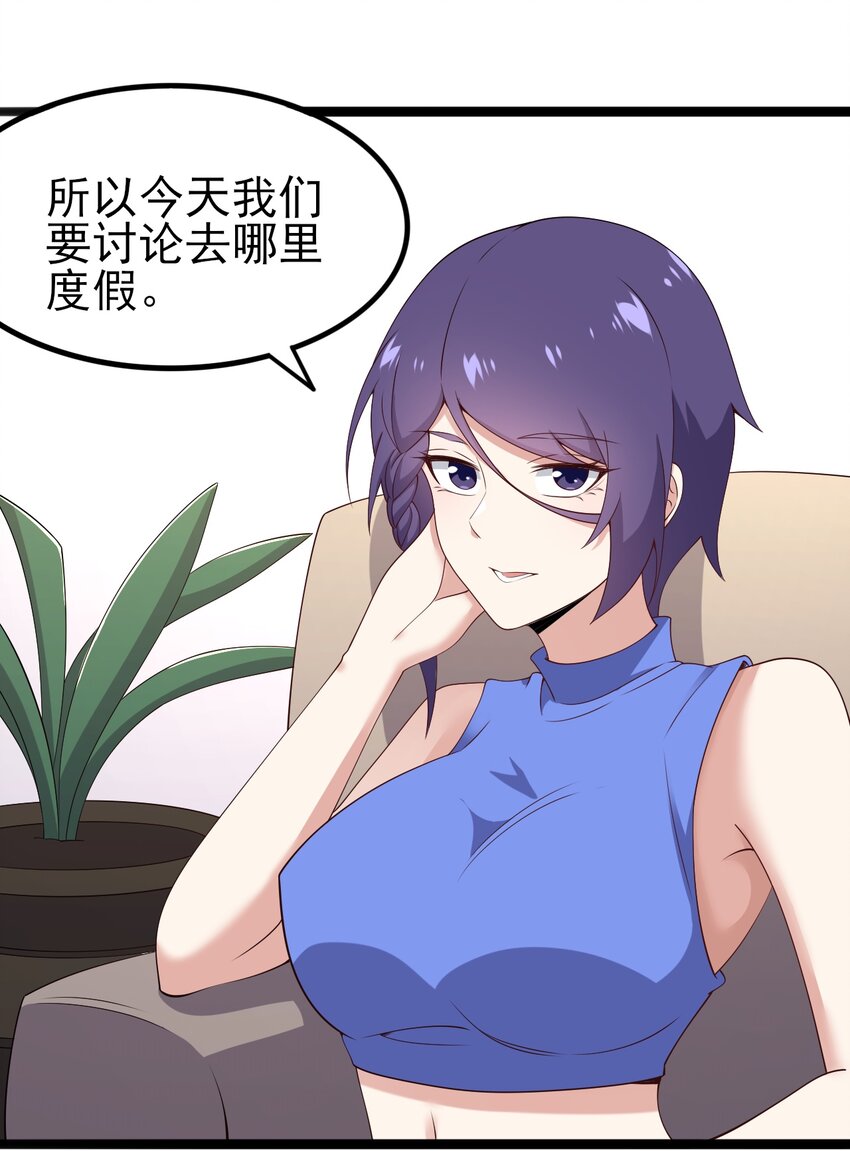 120夏日夺回大作战！30