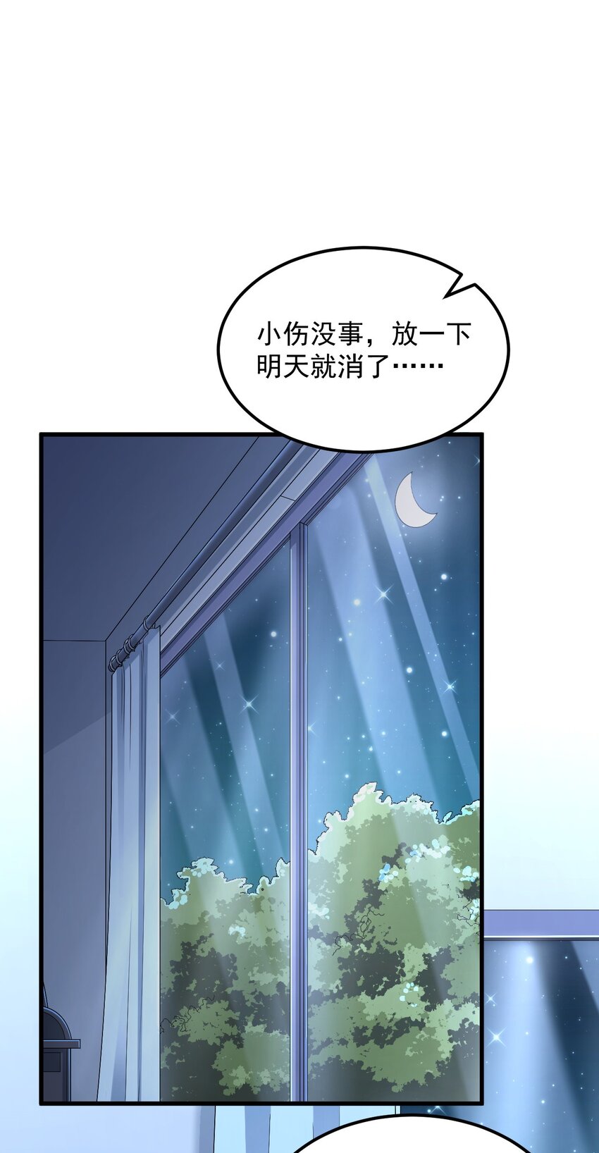073 黑暗骑士也不错！1