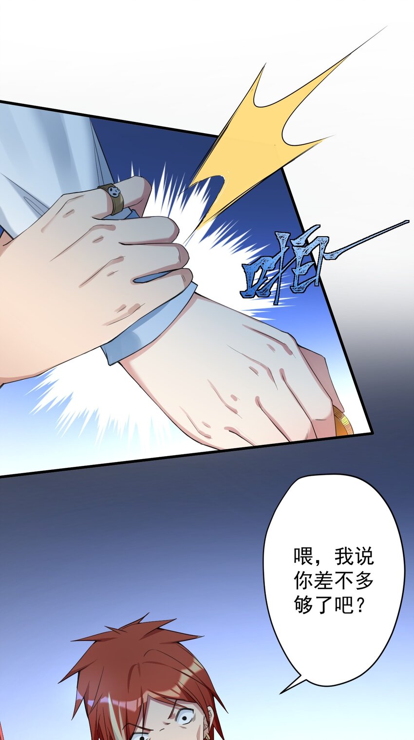 028 不败女神37