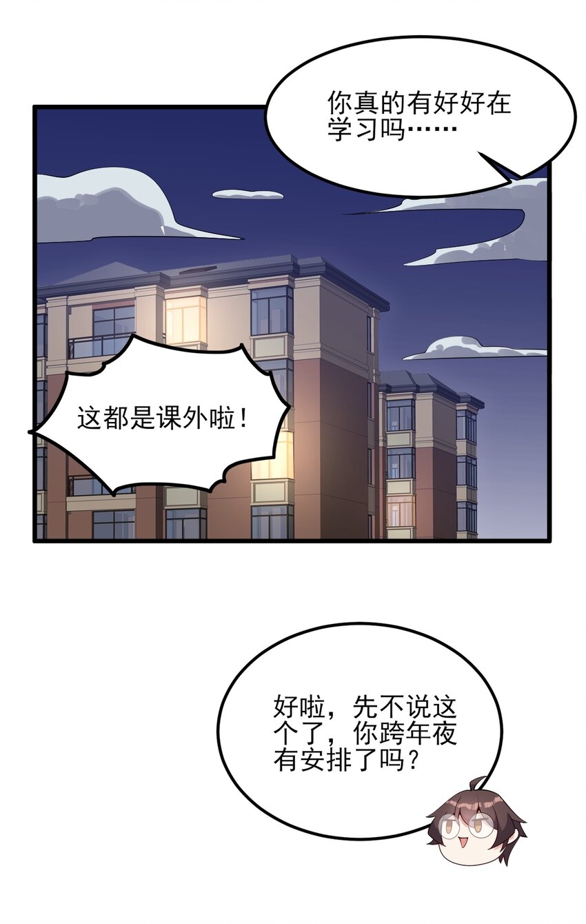 111 妹妹与凛凛5