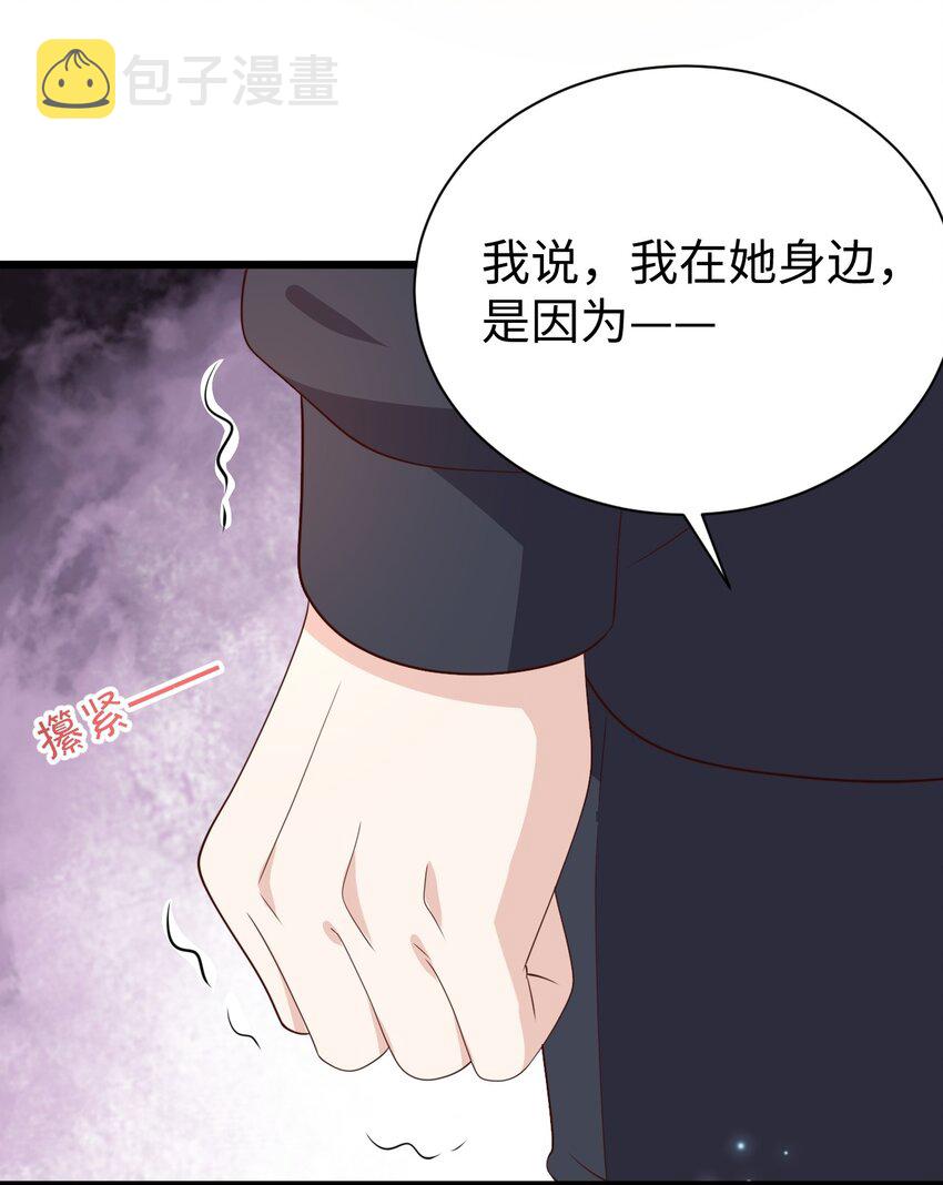130在她身边的理由！55