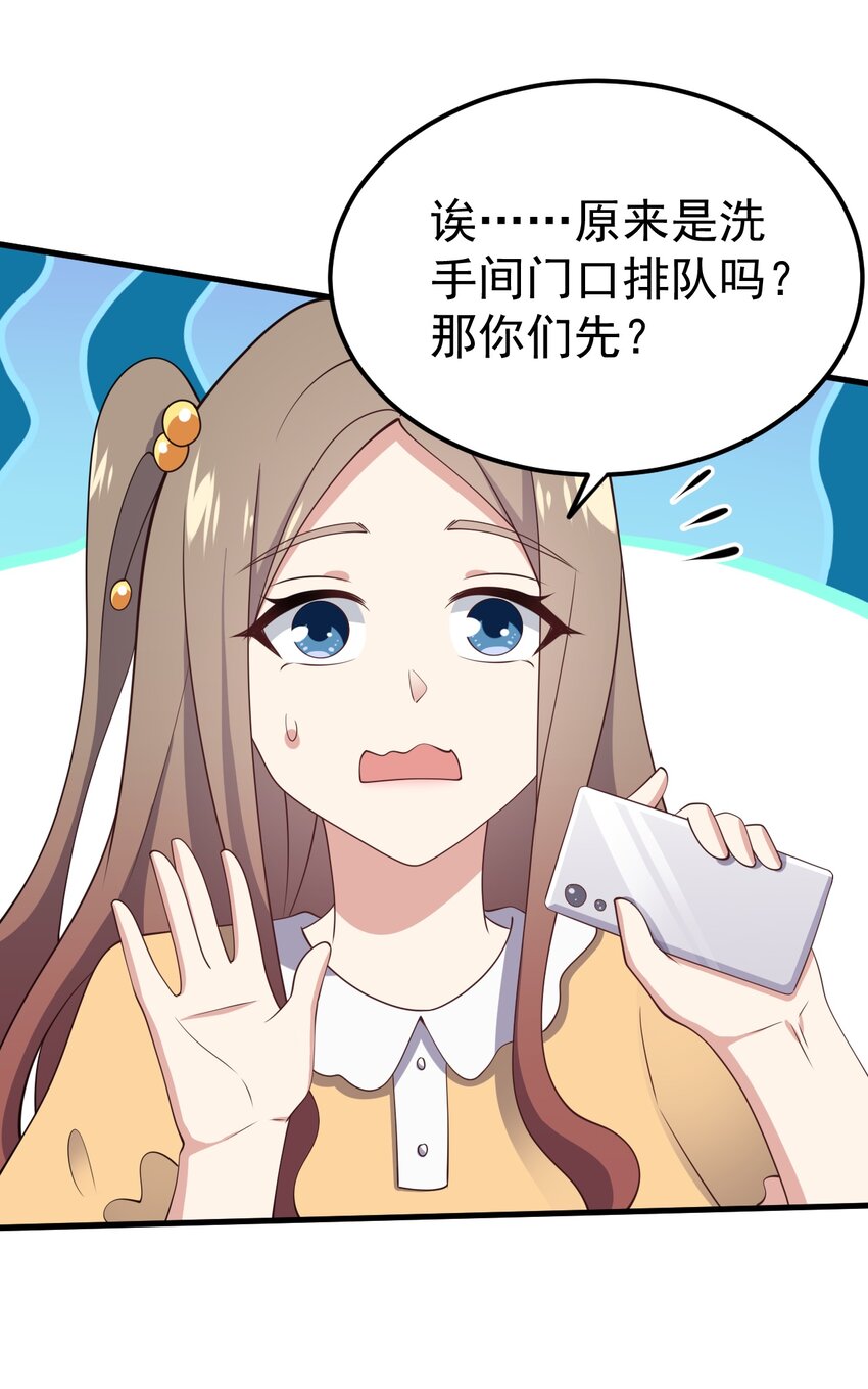 124监守自盗？31