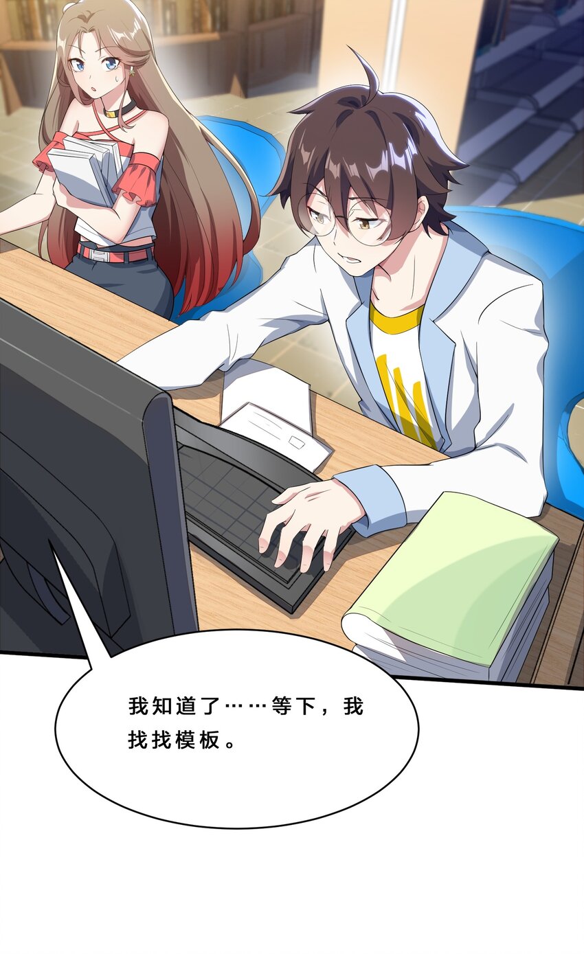 016 我陪你做出来12