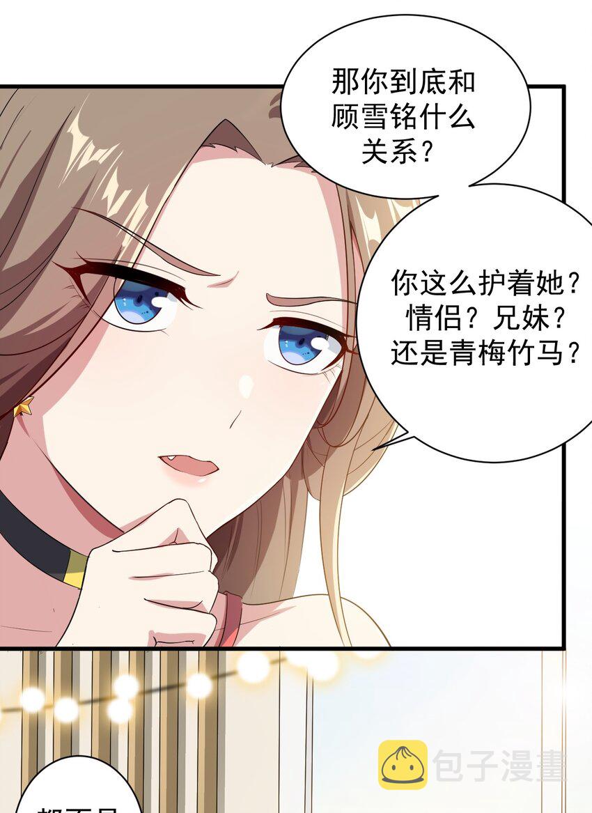 012 成为朋友吧32