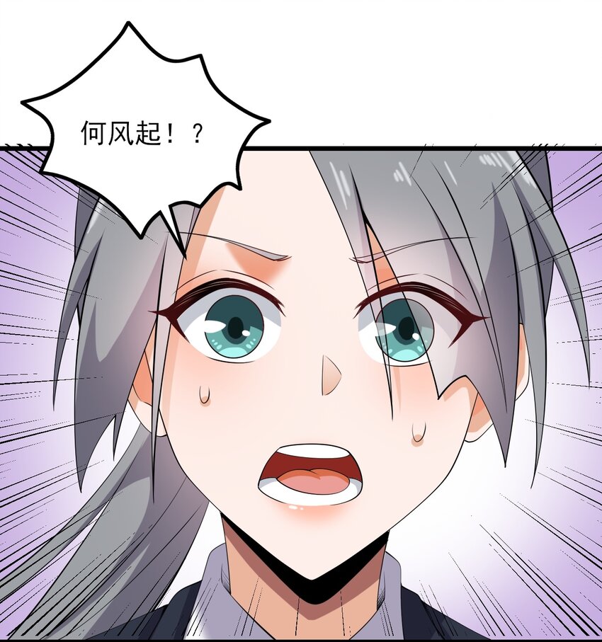 117心底的答案26