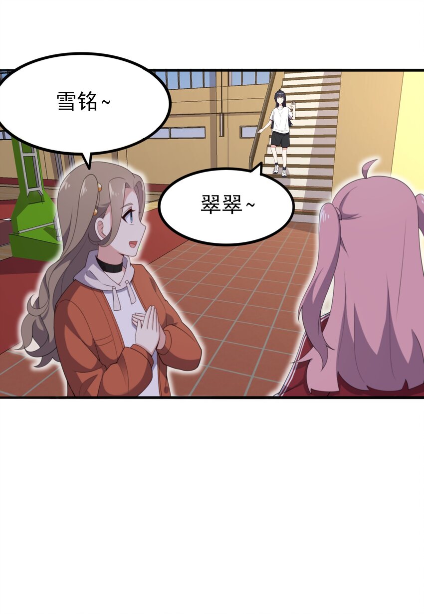 102 篮球火！4