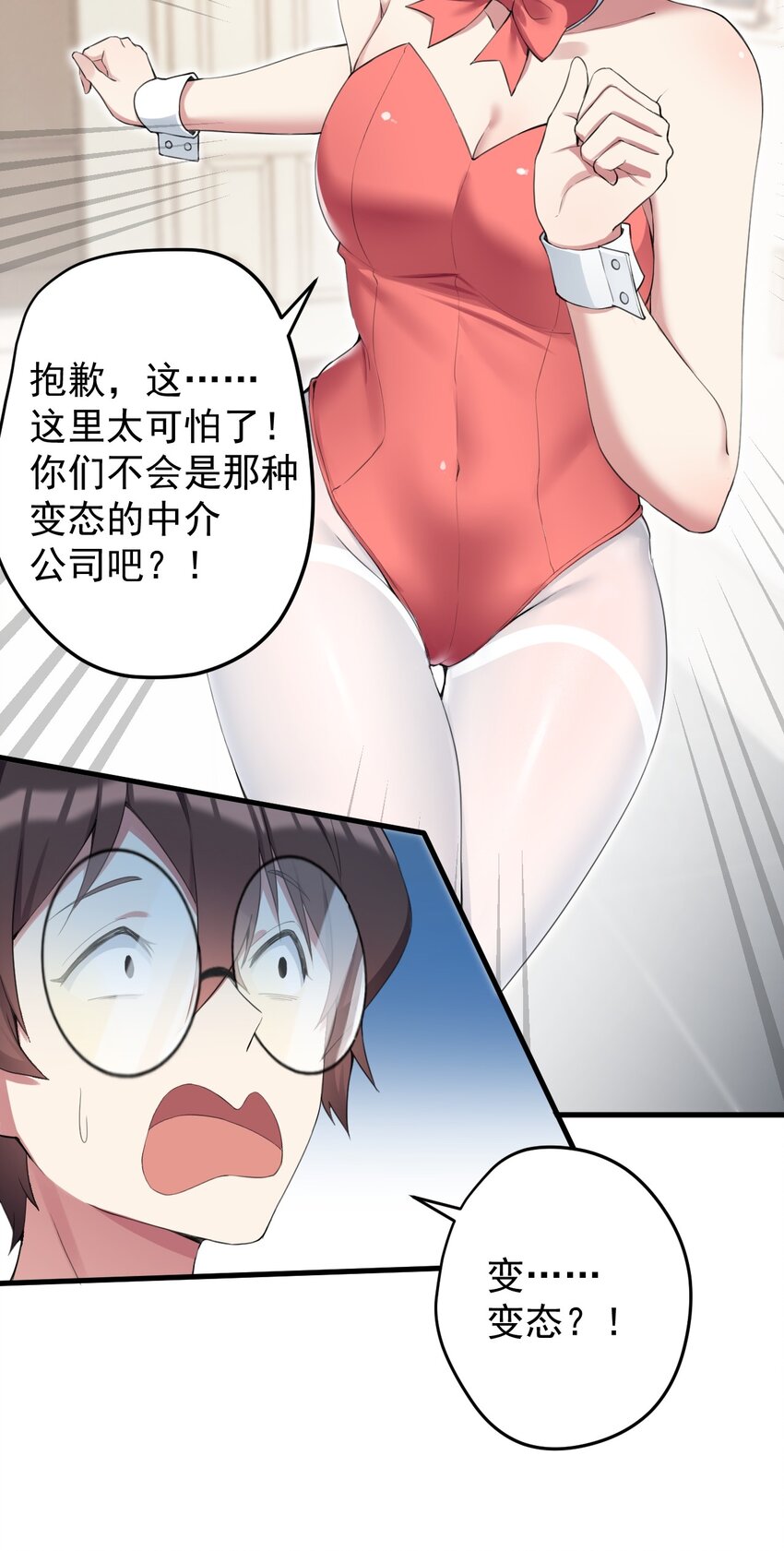 034 正确答案37