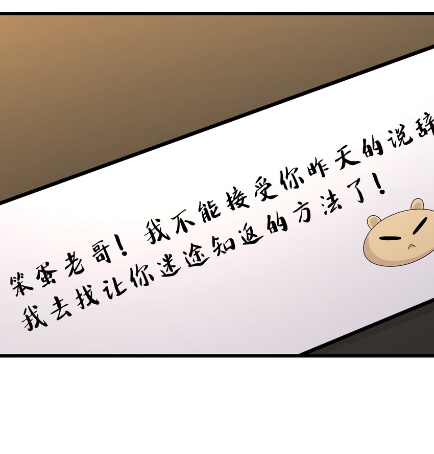 114毒蛇43