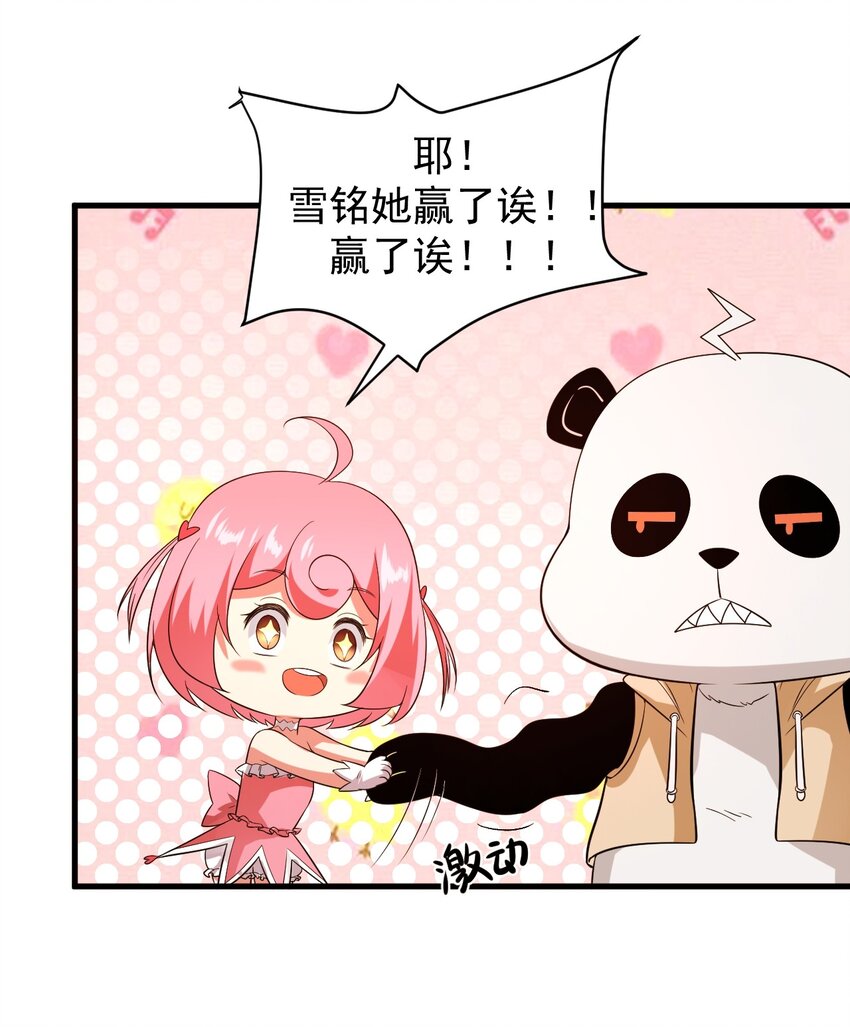 046 赢下第一名15
