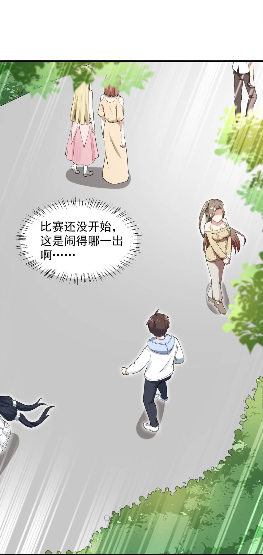 057 k歌之王39