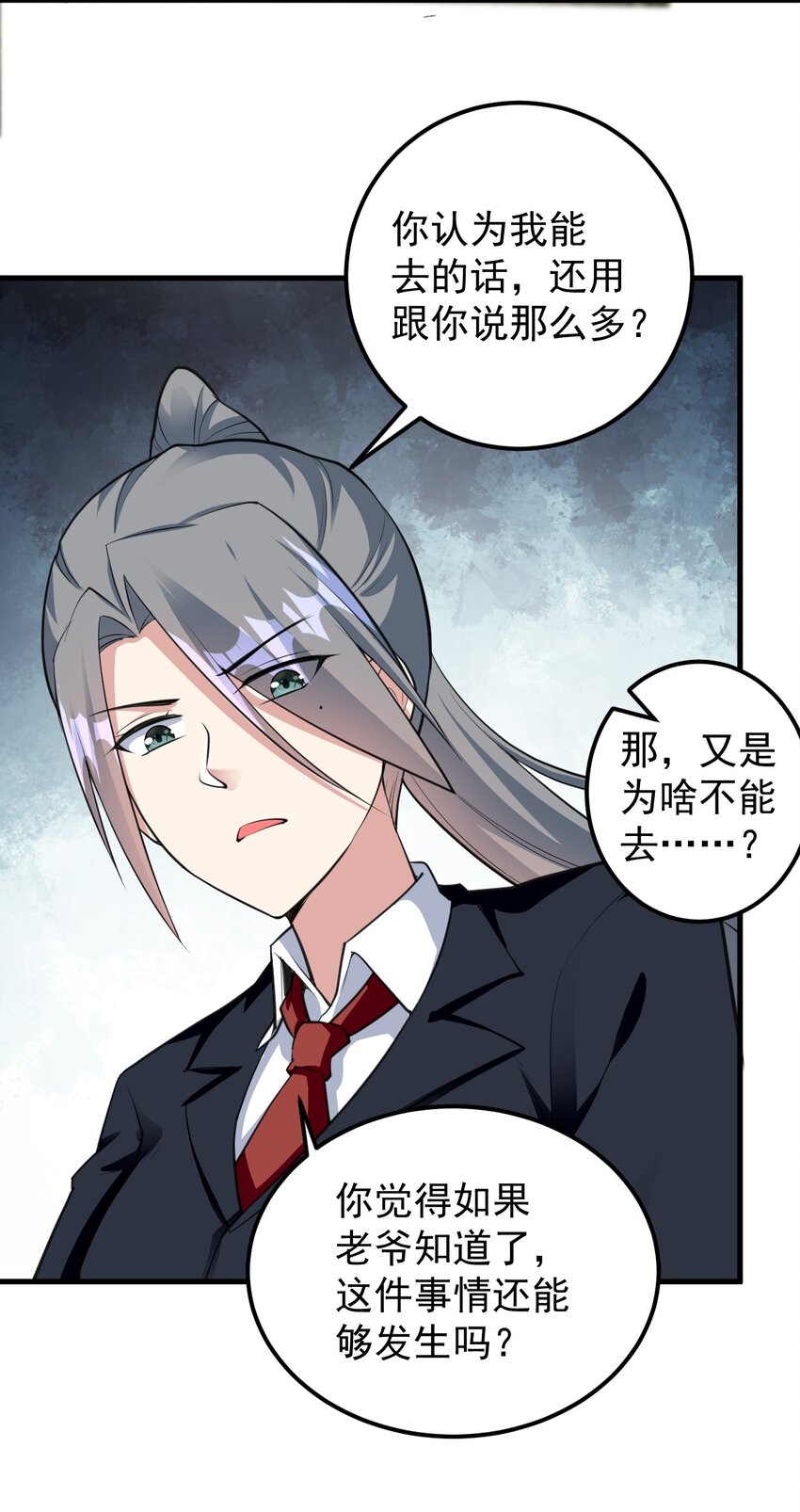 047 单挑的团体赛6