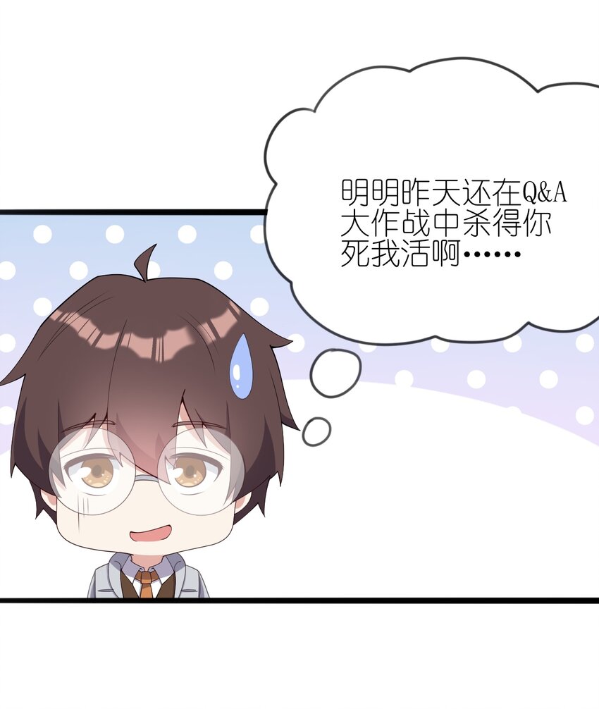 118少女绘梦7