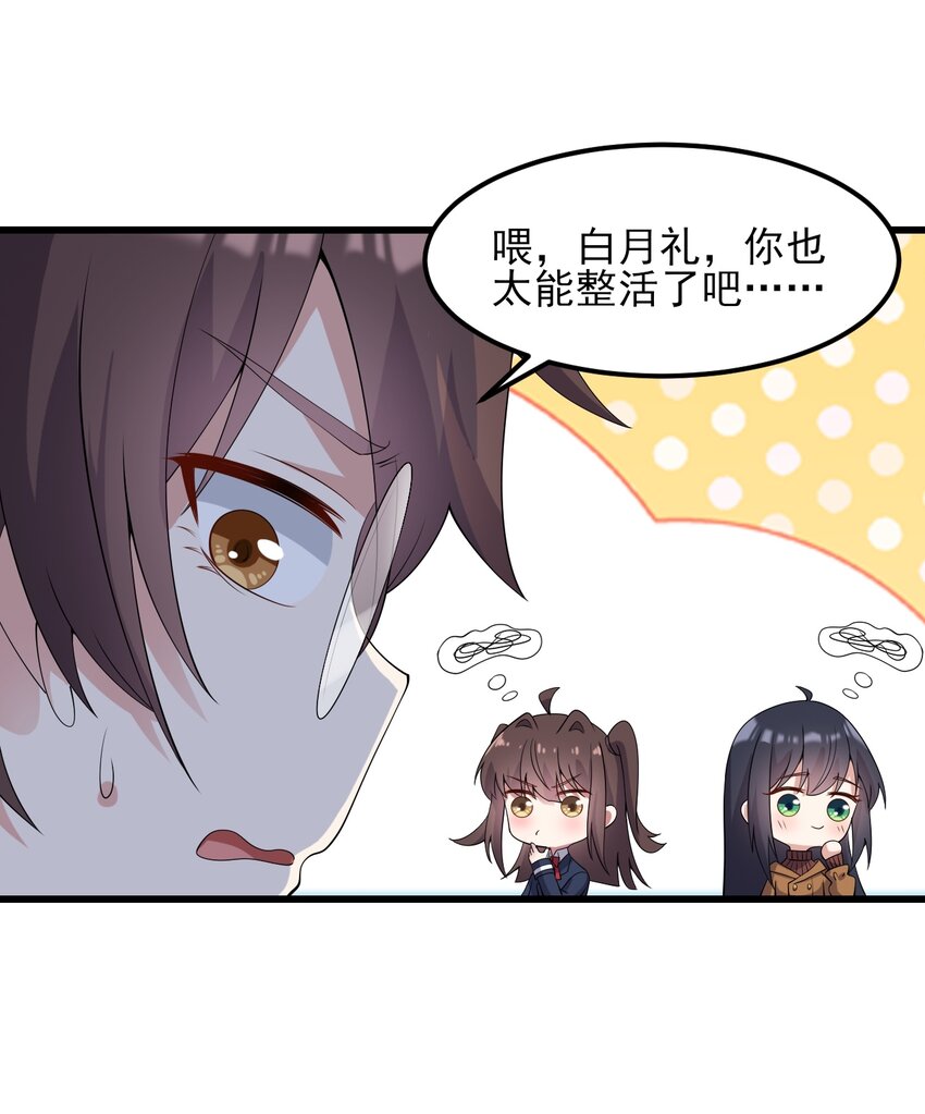 117心底的答案13