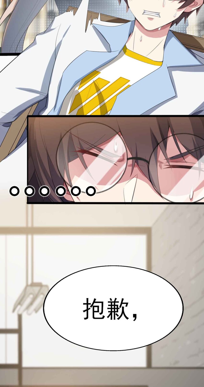 004 宅男的登场3