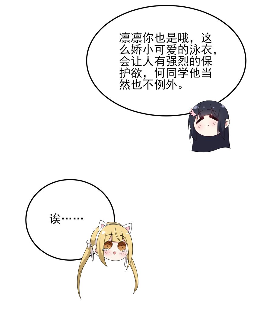 122非礼勿视30