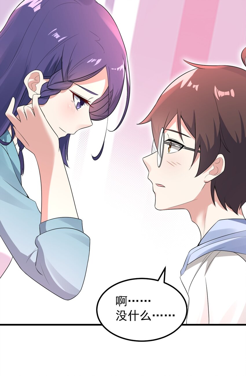 051 复仇开始65