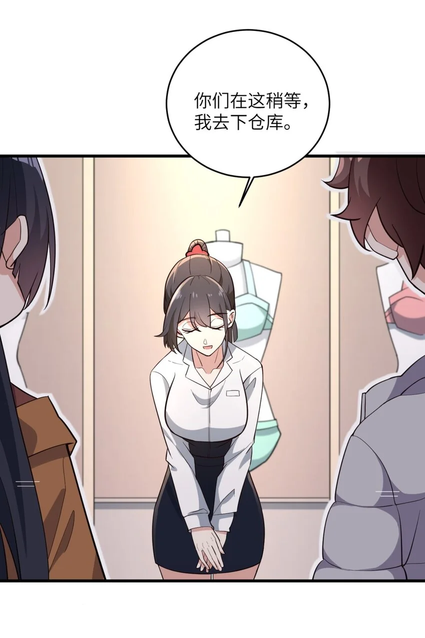 082 看大小姐穿泳装26