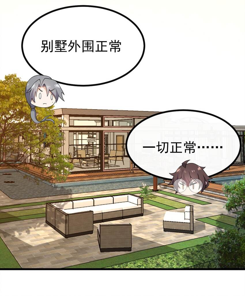 126猜不透2