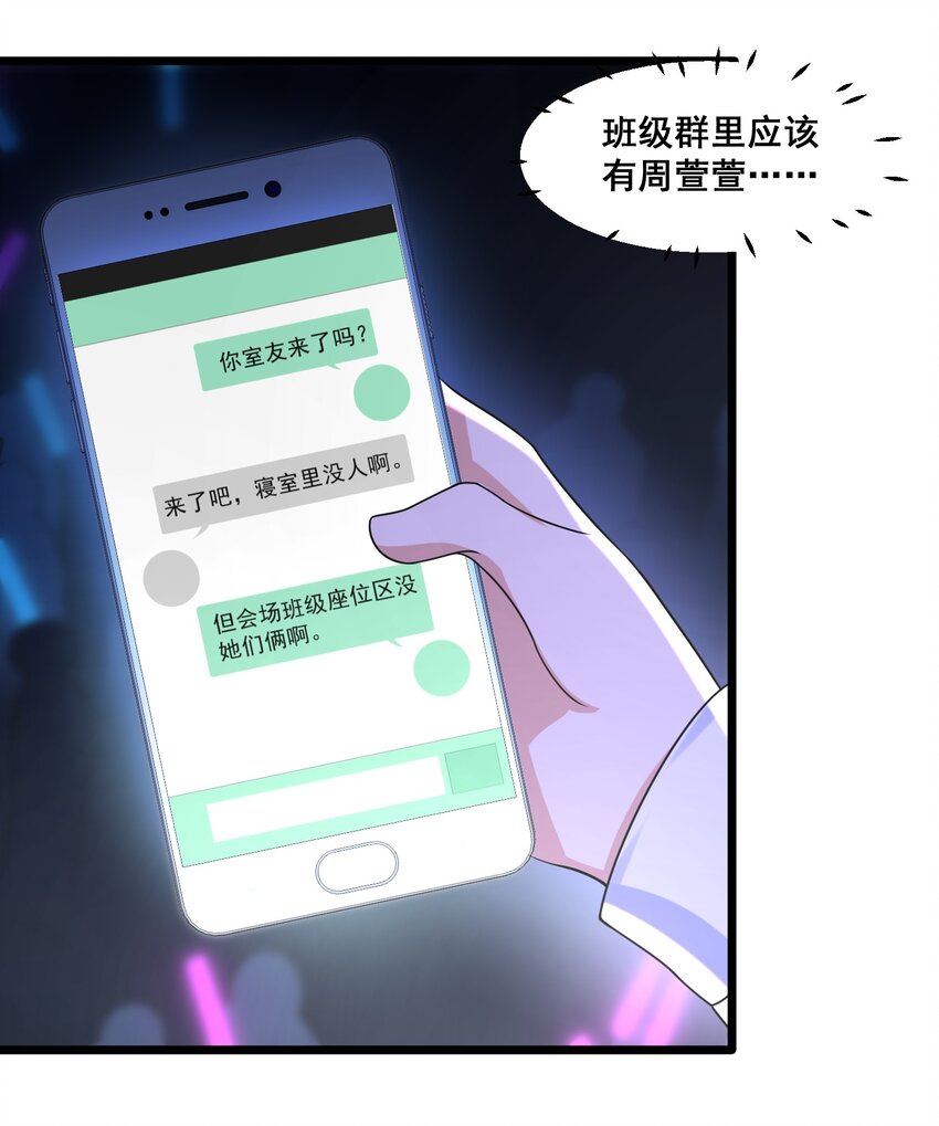 064 开幕4