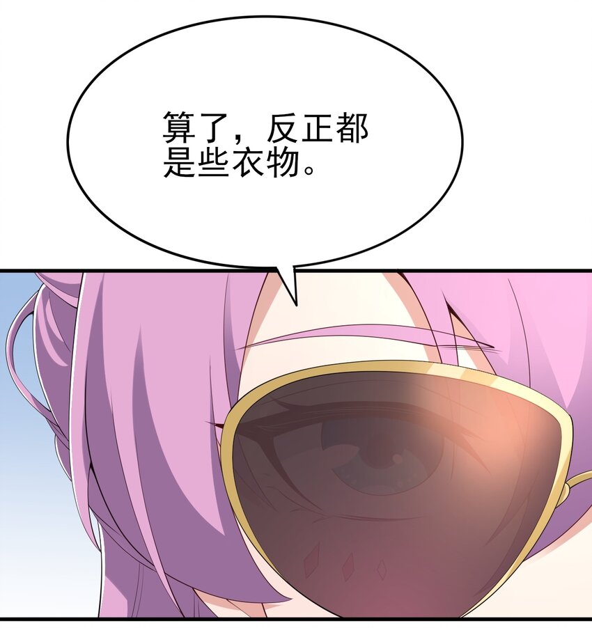 119劲敌登场16