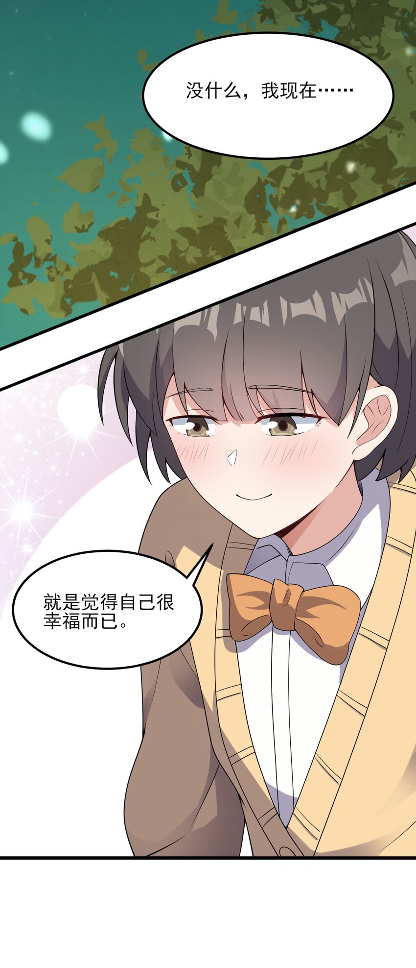 097 周萱萱遇麻烦！28