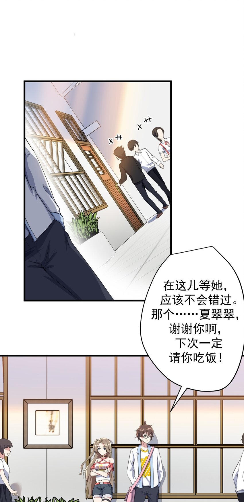 023 被戳穿的秘密1