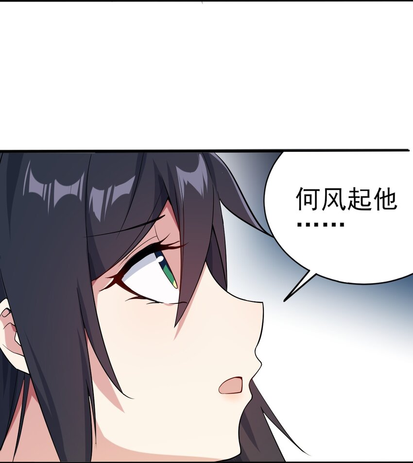 009 犹豫的立场47