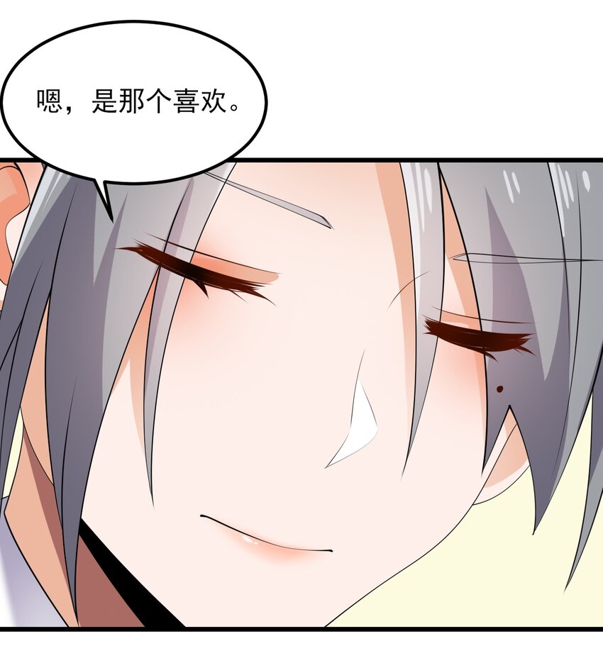 117心底的答案49