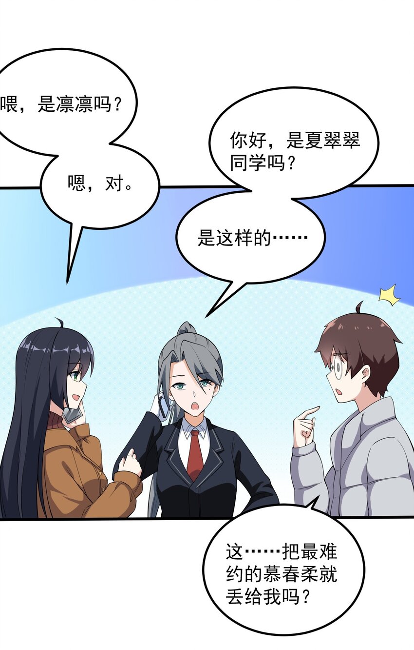 081 正中下怀16