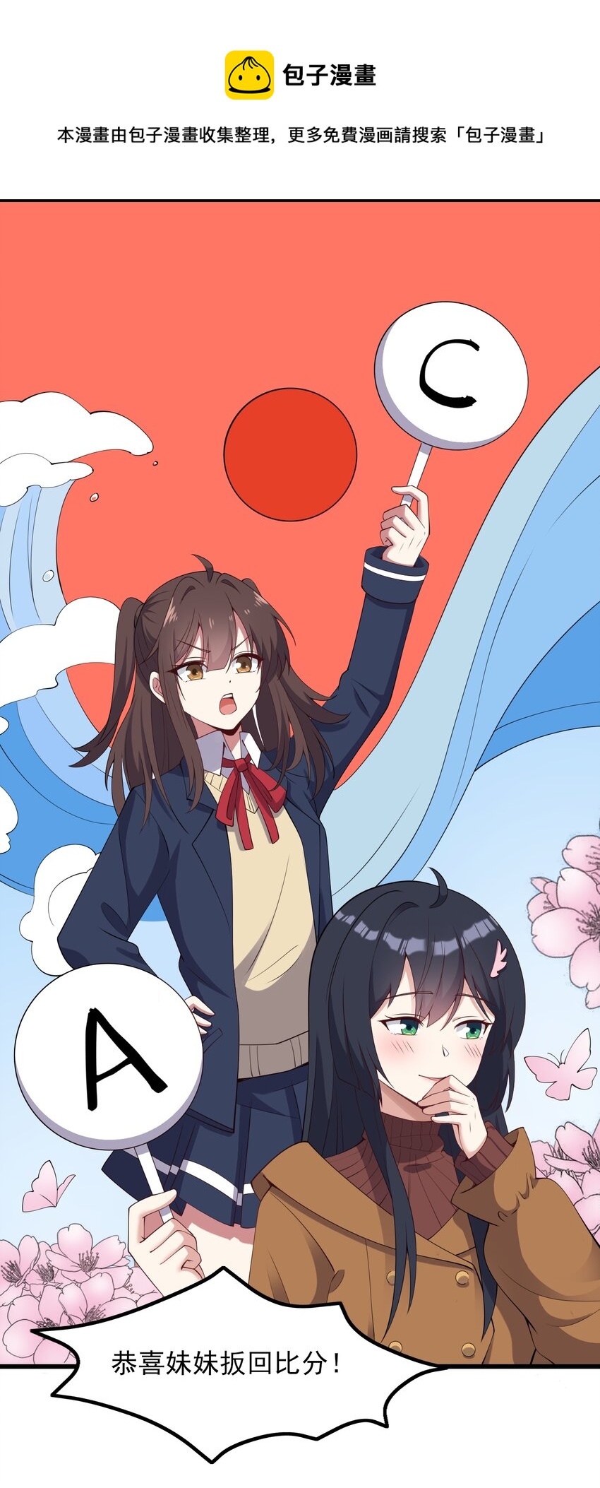 116修罗场40