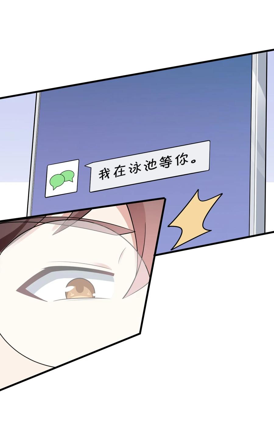 088 小时候的约定！35