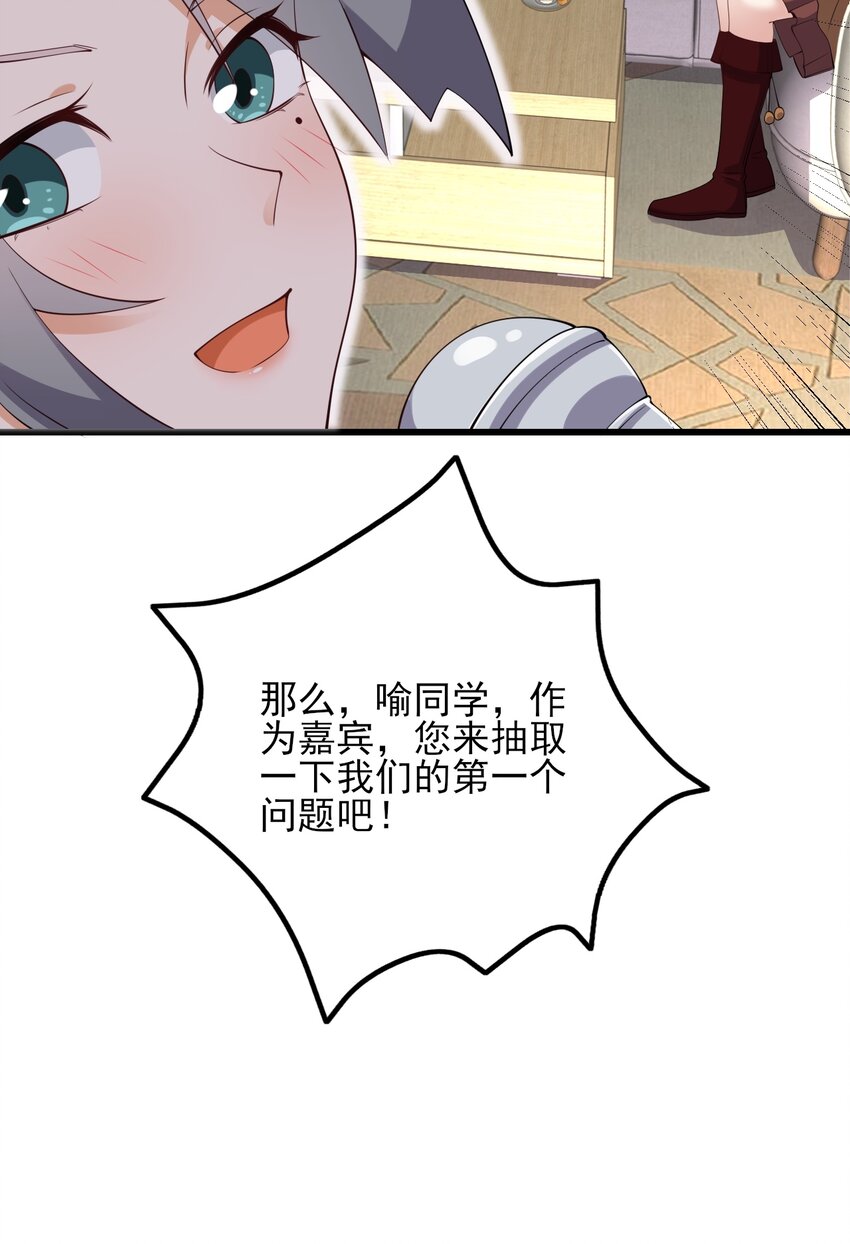116修罗场27