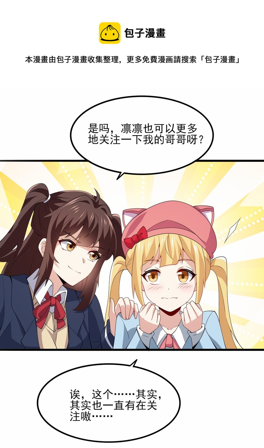 112 相爱相杀40