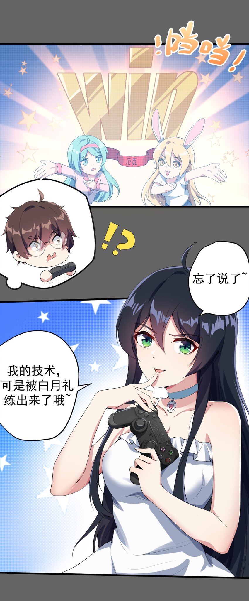019 统一战线吧17