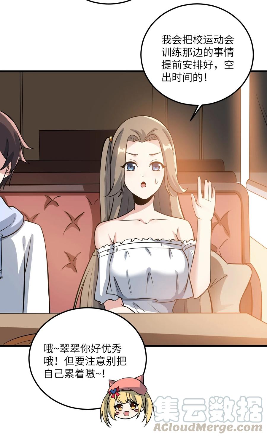 068 怪异调查小组出发！22