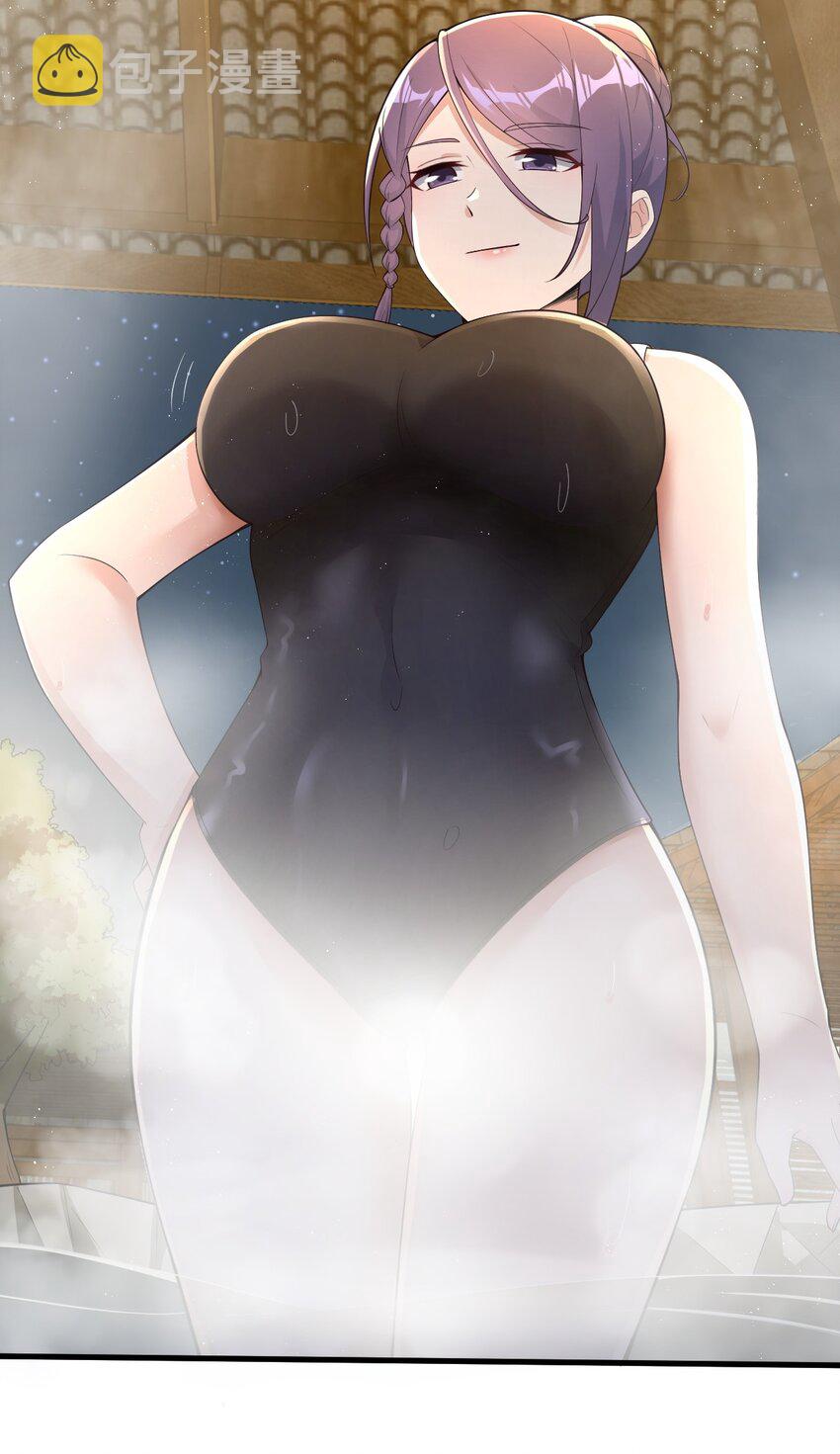 086 温泉游戏？32