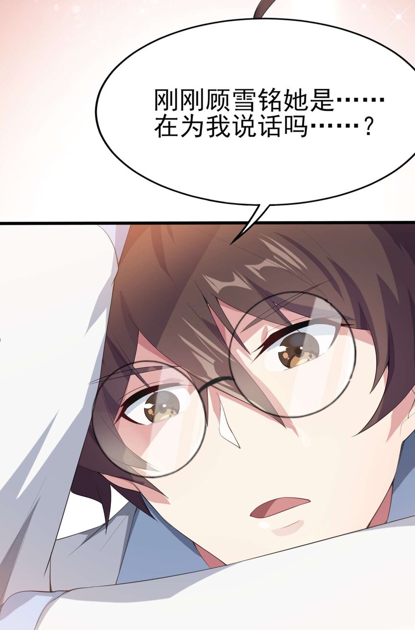 007 被盯上的女神32