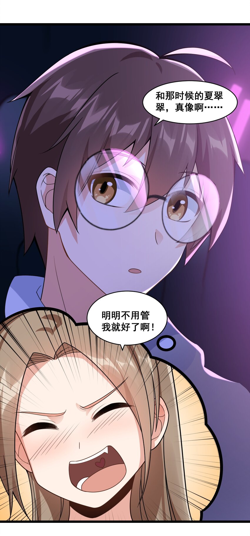 064 开幕16