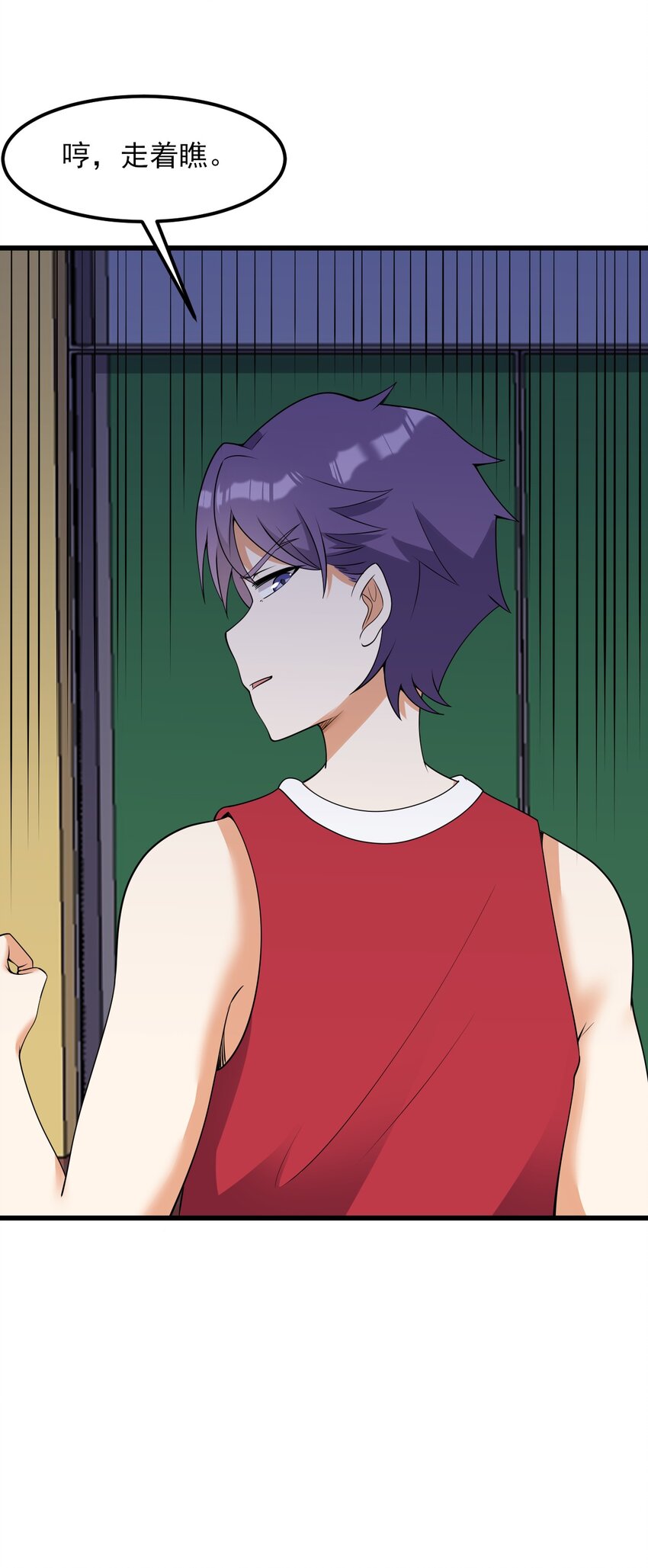 099 “亿点点”球技25