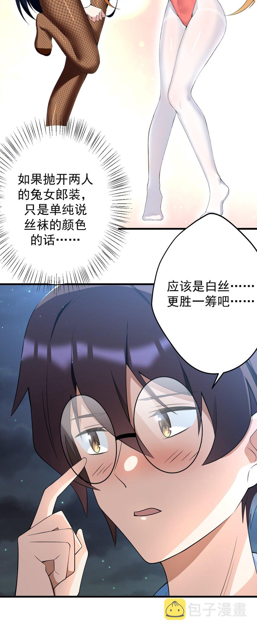 039 不得了的事16